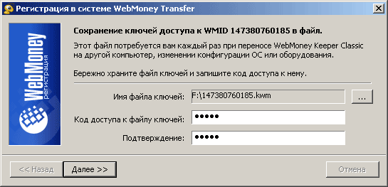 Kaip sukurti "WebMoney" piniginę?