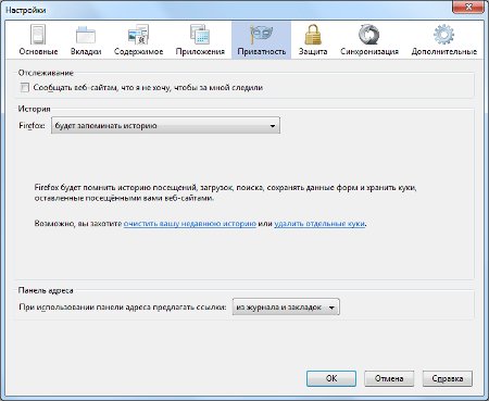 Kaip pašalinti "Firefox"? Ištrinti slapukus