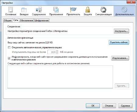 Kaip pašalinti "Firefox"? Išvalyti talpyklą