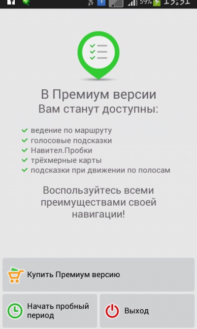 Kaip įdiegti Navigator