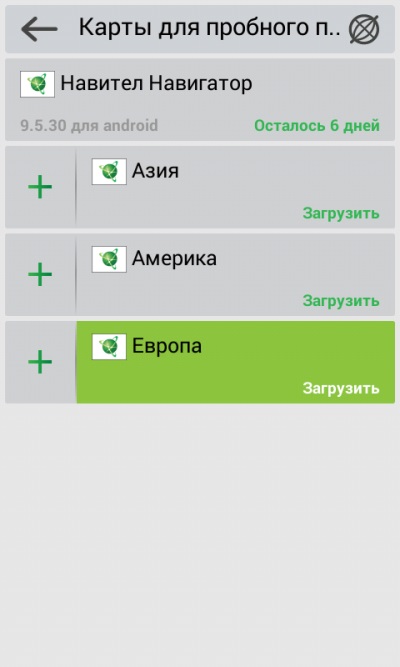 Kaip įdiegti Navigator