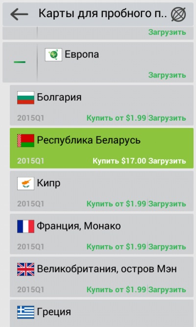 Kaip įdiegti Navigator
