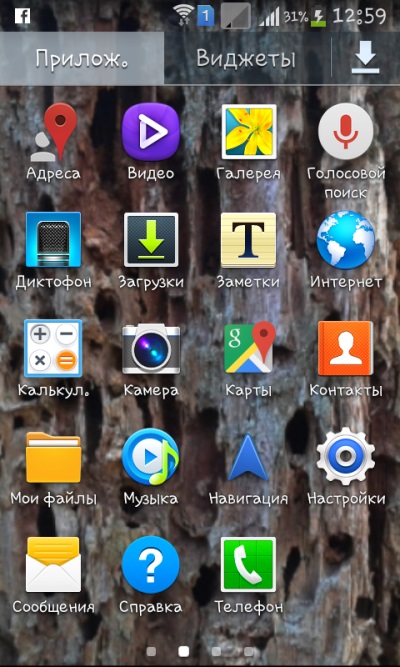 Kaip įdiegti Navigator