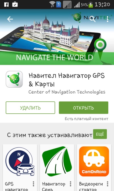 Kaip įdiegti Navigator