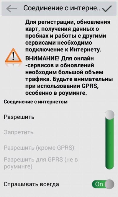 Kaip įdiegti Navigator