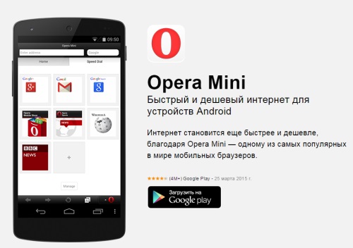 Kaip naudotis mini opera