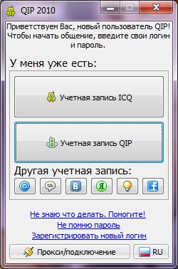 Kaip įdiegti QIP? Kaip įdiegti QIP?
