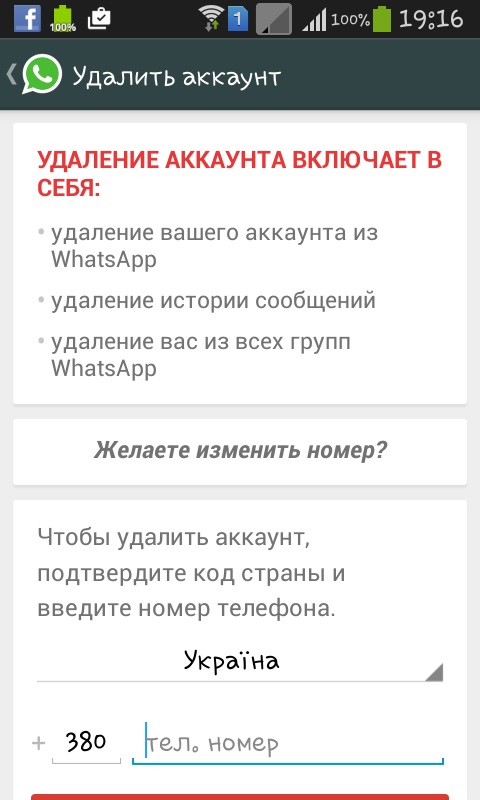 Kaip įdiegti "Whatsapp"