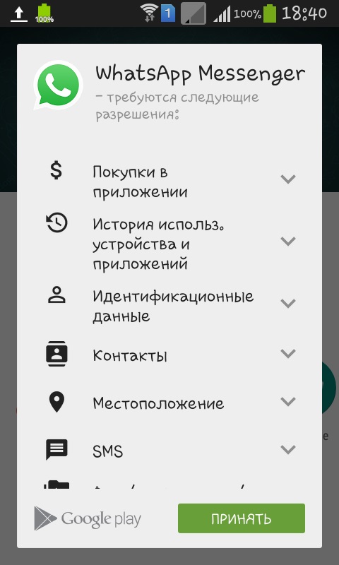 Kaip įdiegti "Whatsapp"
