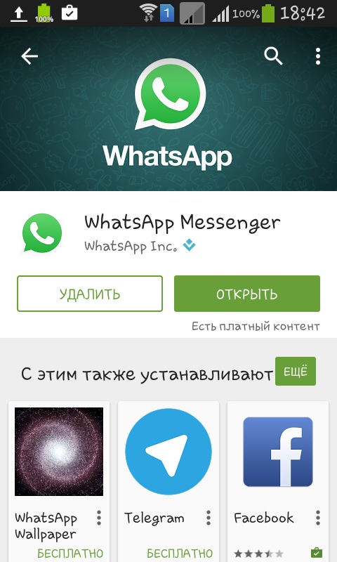 Kaip įdiegti "Whatsapp"