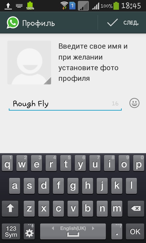 Kaip įdiegti "Whatsapp"