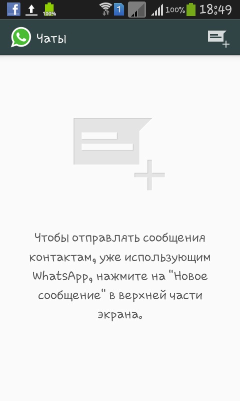 Kaip įdiegti "Whatsapp"