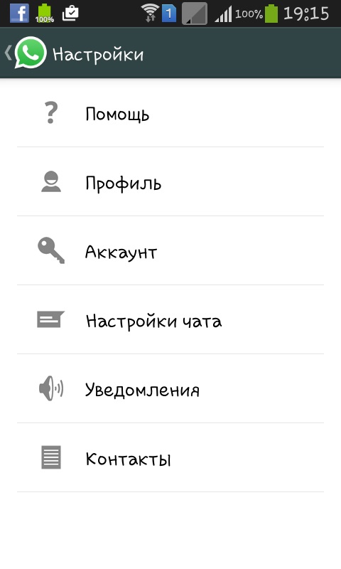 Kaip įdiegti "Whatsapp"