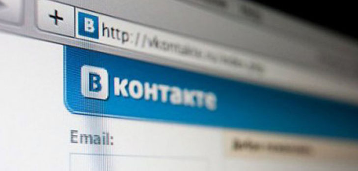 Kaip pamatyti paslėptus draugus "Vkontakte"