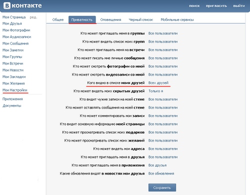 Kaip pamatyti paslėptus draugus "Vkontakte"