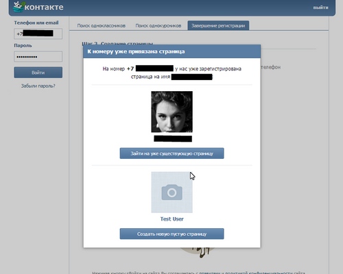 Kaip pamatyti paslėptus draugus "Vkontakte"