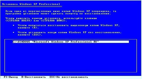 Kaip atkurti sistemą per BIOS be disko. Kaip atkurti sistemą per BIOS: Windows 7, 8, XP