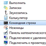 Kaip paleisti komandų eilutę?