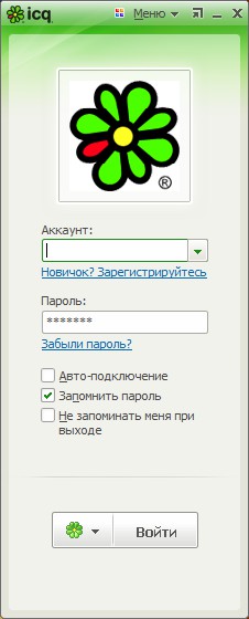 Kaip užsiregistruoti ICQ? Kaip užsiregistruoti ICQ?