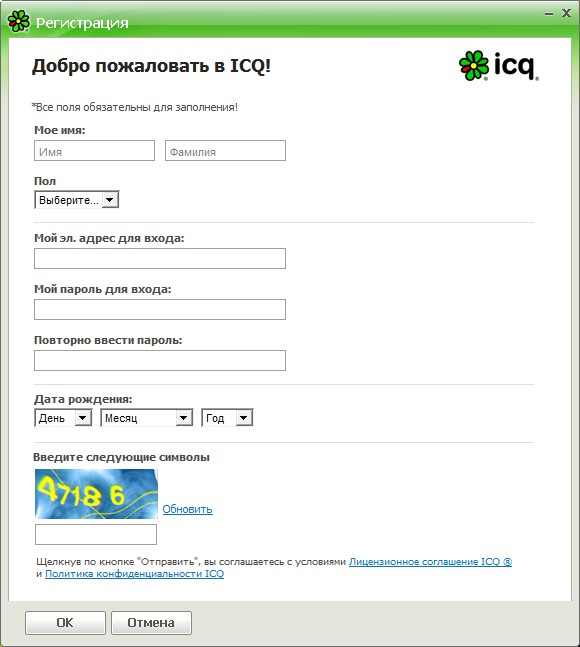Kaip užsiregistruoti ICQ? Kaip užsiregistruoti ICQ?
