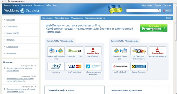 Kaip sukurti elektroninę piniginę Qiwi