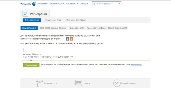 Kaip sukurti elektroninę piniginę Qiwi