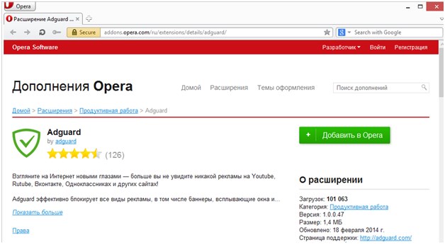 parduotuvių plėtiniai