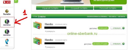 užpildykite telefono abonementą banko kortele