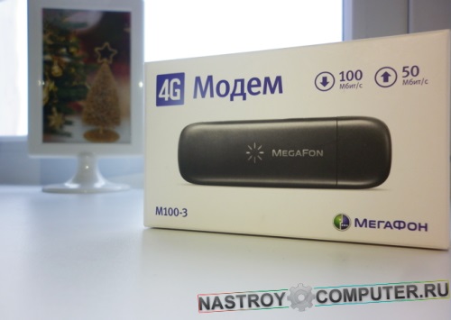 Kaip užfiksuoti "MegaFon" modemą