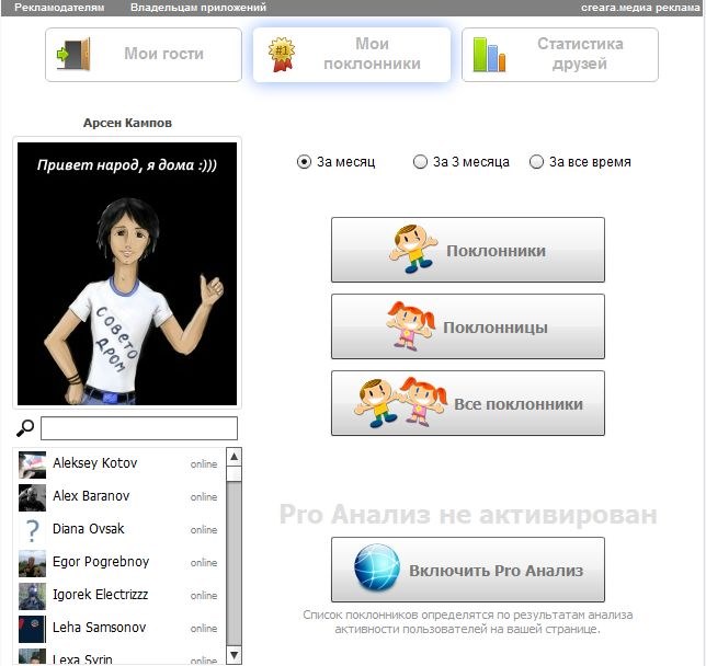 vkontakte paraišką