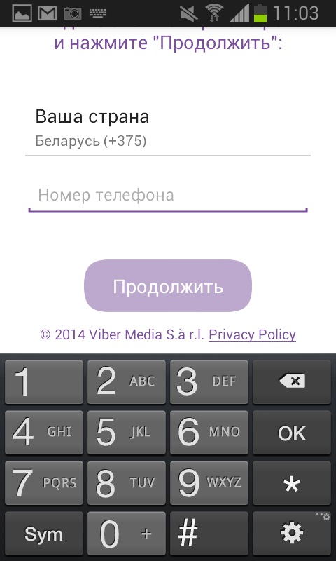 Kaip įdiegti "Viber"