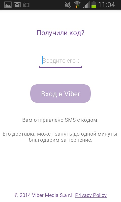 Kaip įdiegti "Viber"