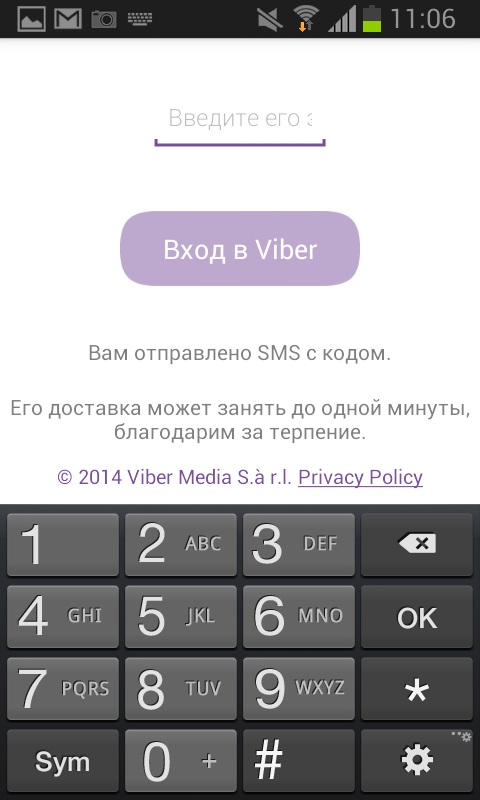 Kaip įdiegti "Viber"