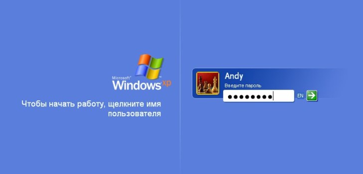 įėjimas į "Windows"