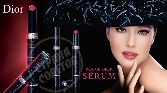 "Dior Sérum de Rouge"
