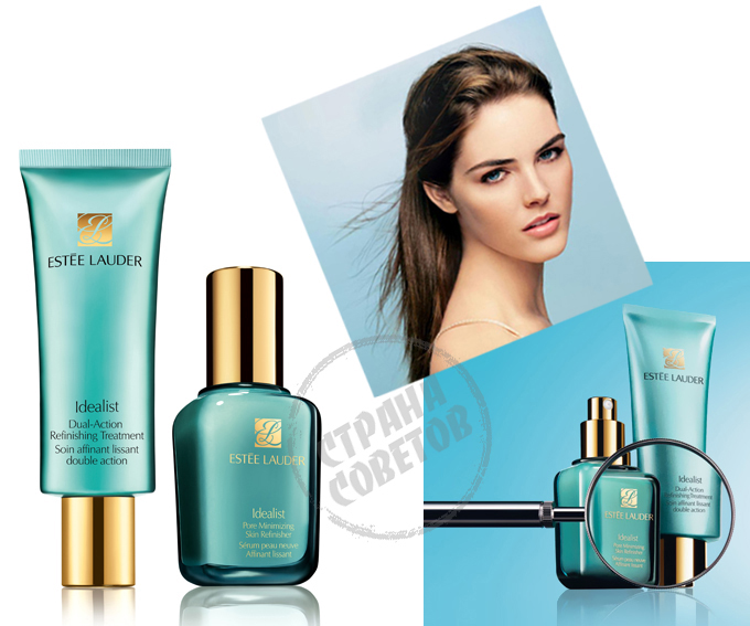 Estee Lauder Idealist serumas, šveitiklis