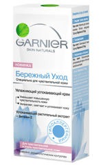 Garnier atsargiai