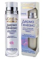 Derma Genesis dienos priežiūra