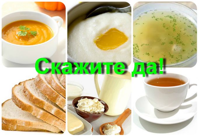 Skrandžio opos gydymas su liaudies gynimo priemonėmis