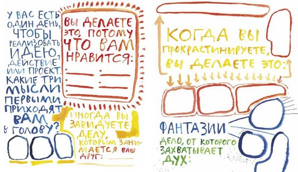 10 patarimų, kaip rasti tikslą