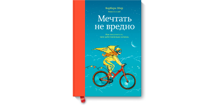 5 žingsniai norint rasti tikslą gyvenime