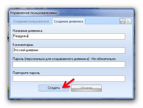 Kaip tvarkyti asmeninius dienoraščius?