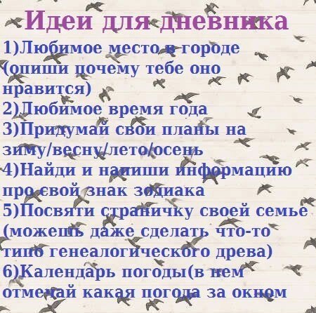 Kaip tvarkyti asmeninius dienoraščius?