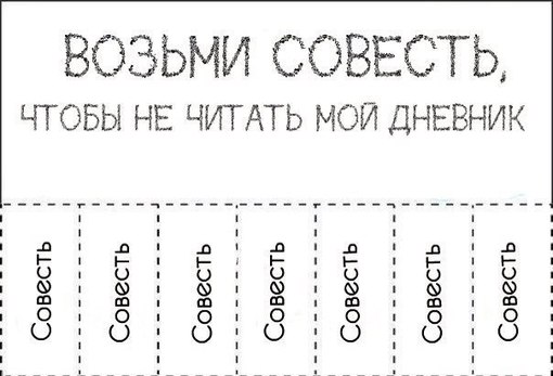 Kaip tvarkyti asmeninius dienoraščius?