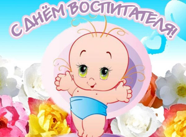 Sveikinu nuo 2016 m. Mokytojo dienos stichijos ir prozos iš vaikų ir tėvų, kolegų. Juokingi ir trumpi SMS mokytojai