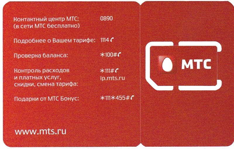 MTS kortelė