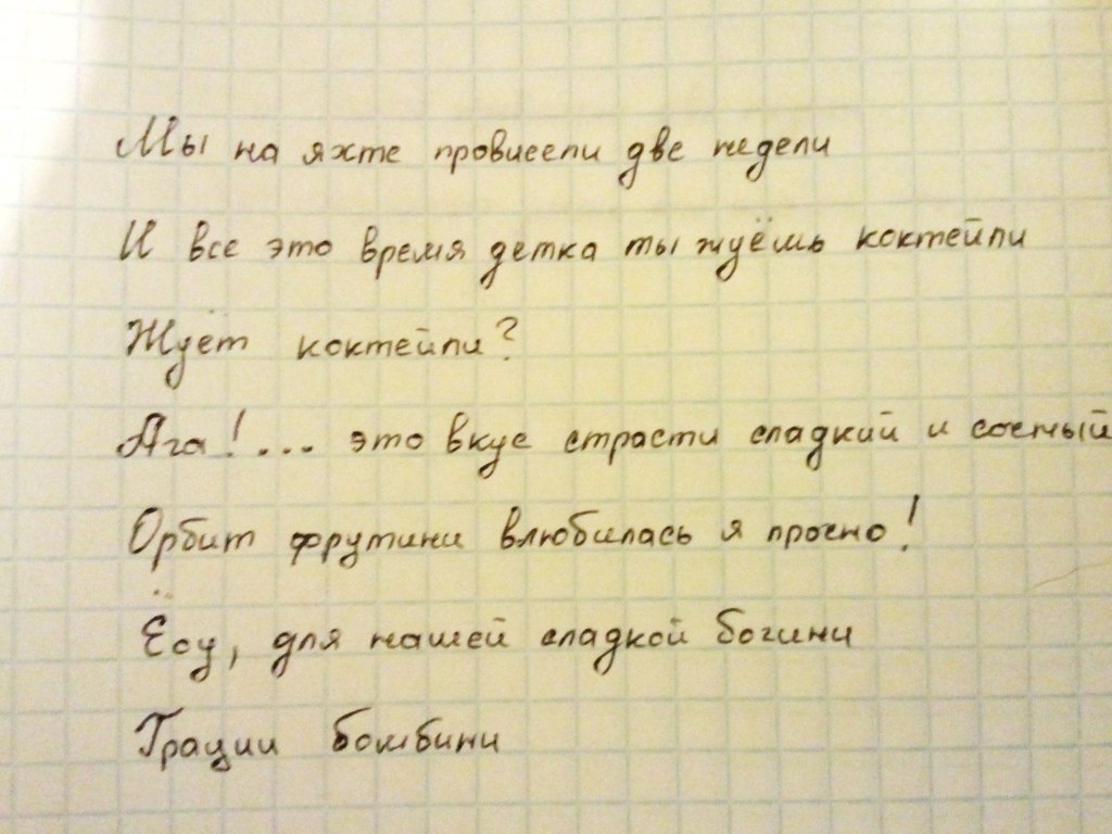 tekstas rašomas rankomis