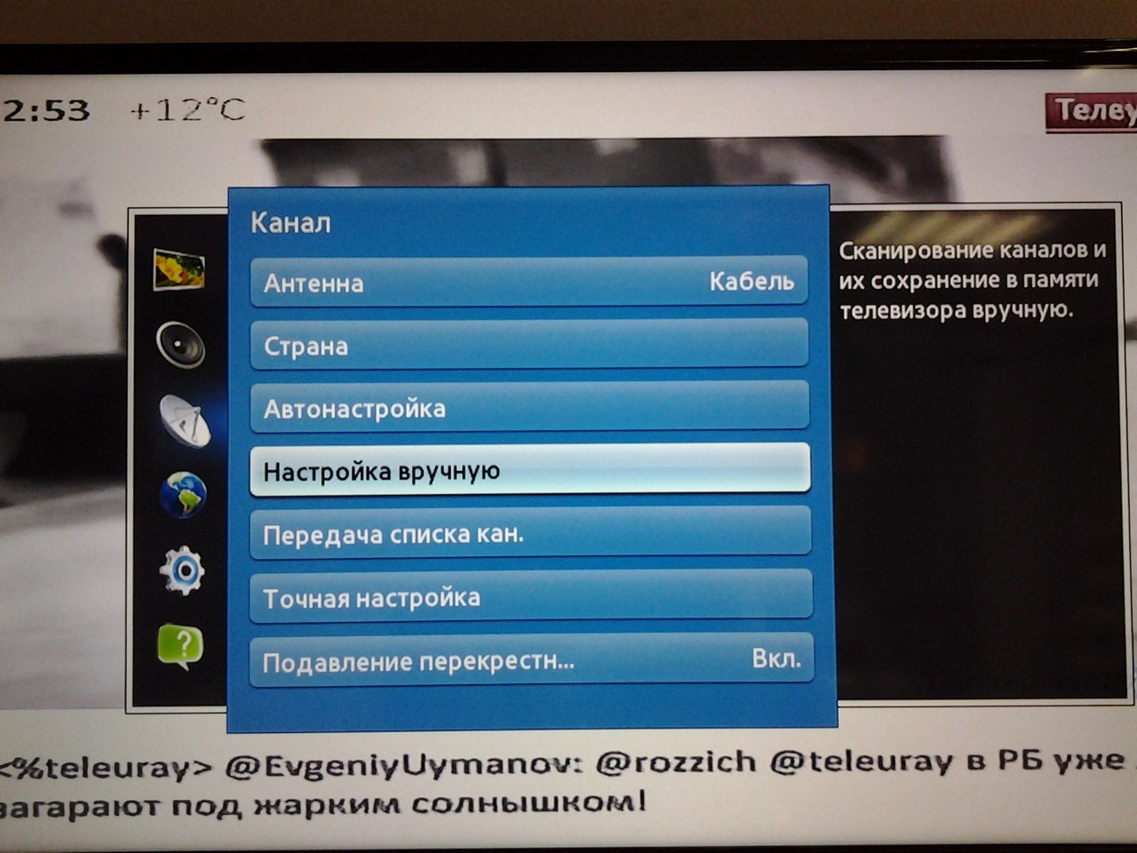 televizijos kanalų nustatymas
