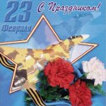 Kaip švęsti vasario 23 d.? 
