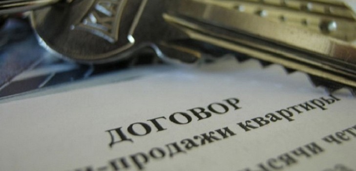 Kaip parduoti butą, jei jis apibūdina nepilnamečius vaikus